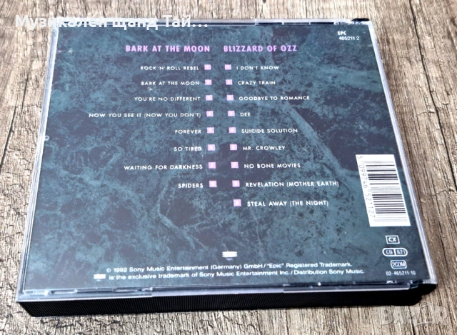 Компакт Дискове - Рок - Метъл: Ozzy Osbourne – Bark At The Moon & Blizzard Of Ozz - 2 CD, снимка 2 - CD дискове - 54158809