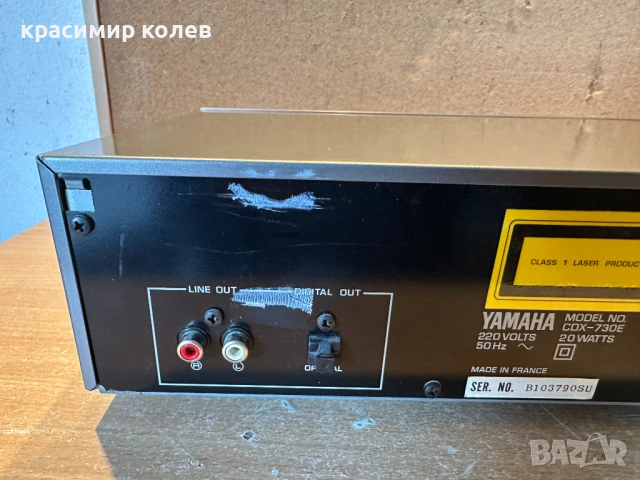 cd  плеър "YAMAHA CDX-730E RS", снимка 10 - Ресийвъри, усилватели, смесителни пултове - 54113399