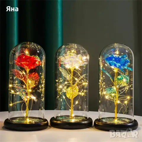 Вечна роза в стъкленица с LED лампички, уникален и романтичен подарък
