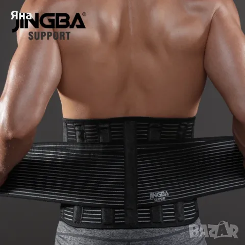 Ортопедичен фитнес колан за кръста с метални пластини, дискова херния, снимка 2 - Корсети, колани и коректори - 48885770