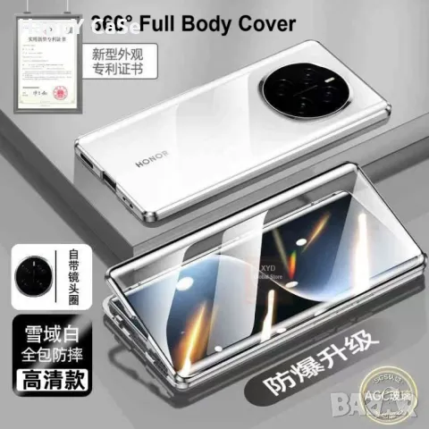 Honor Magic 7 Lite / 7 Pro / Двоен 360° магнитен кейс калъф с камера протектор, снимка 5 - Калъфи, кейсове - 48550875