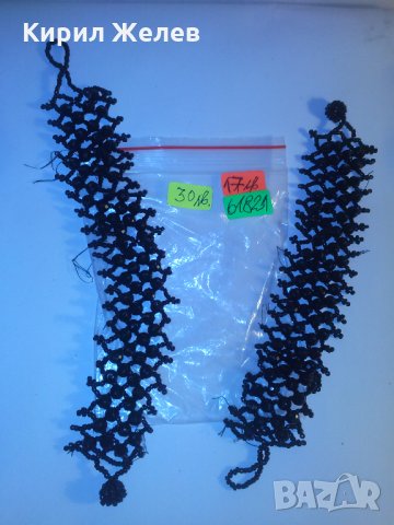 2 МЪНИСТЕНИ ФАСЕТИРАНИ ГРИВНИ от КРИСТАЛ 61821