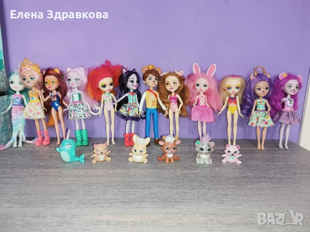 Кукли Енчантималс/ Enchantimals