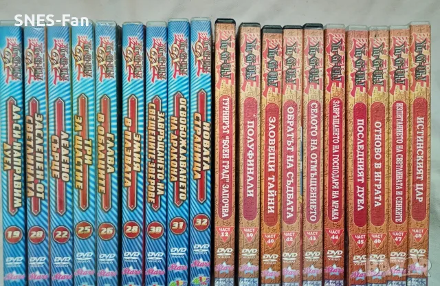 DVD колекция Yu-Gi-Oh , снимка 2 - DVD филми - 55878685