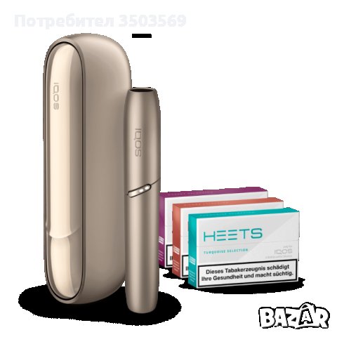 Iqos 20 ID34611789 Iqos 20 ID34611789