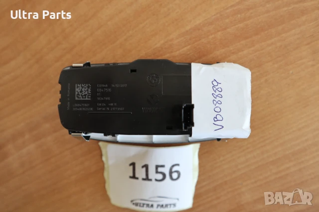 Оригинален бутон светлини за BMW F22 F30 F32 6847504, снимка 3 - Части - 50532389