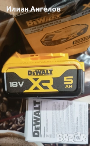 Оригинална батерия Dewalt 5 AMP внос от Англия!, снимка 2 - Други инструменти - 52972339