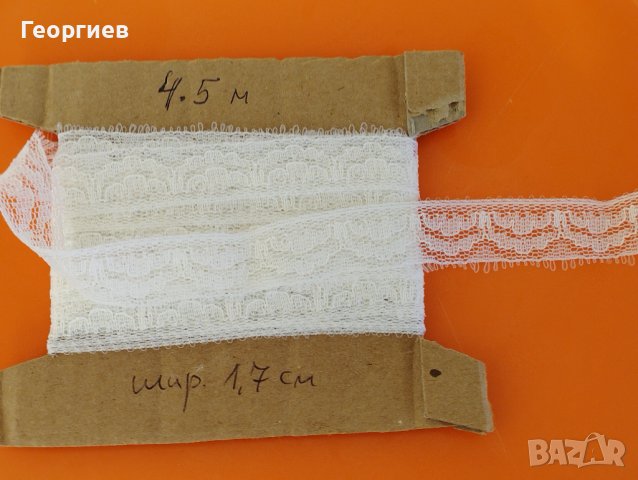 Дрогерия,дантели 1 лв.за 1 м.Копчета по 0.60.ст.брой. , снимка 9 - Други - 41885801