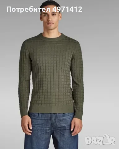 Пуловер G-Star Raw 