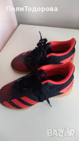 Детски маратонки ADIDAS 