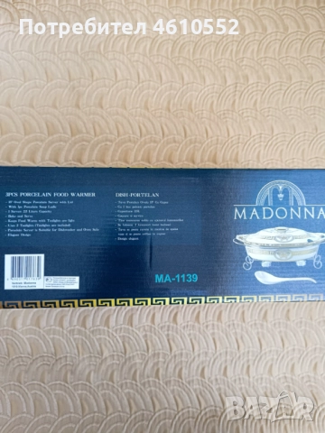 Нов порцеланов сервиз за хранене с модерен златен принт, снимка 5 - Сервизи - 51986776