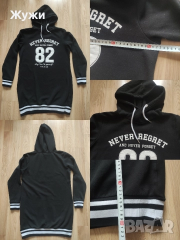 НАМАЛЕНИЕ С 10% НА ВСИЧКО В ТАЗИ ОБЯВА!!! Страхотни дамски елеци, размер S, снимка 17 - Елеци - 49854211