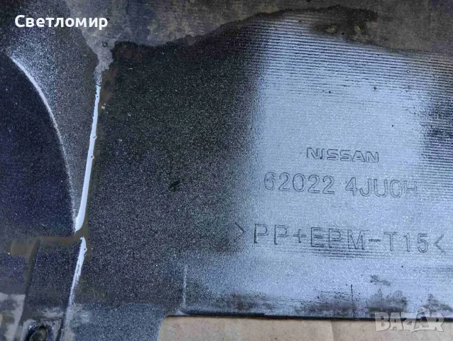 Предна броня за Nissan Navara , снимка 13 - Части - 41658751