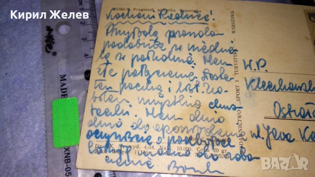 СТАРА РЯДКА КОЛЕКЦИОНЕРСКА ПОЩЕНСКА КАРТИЧКА ПОЛША ТЕМА ПАМЕТНИЦИ ИЗКУСТВО с МАРКА 32449, снимка 6 - Филателия - 38675592