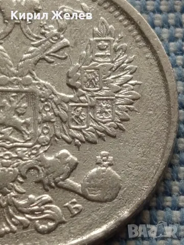 Сребърна монета 20 копейки 1906г. Руска империя Император Николай втори за КОЛЕКЦИЯ 49469, снимка 13 - Нумизматика и бонистика - 48675185