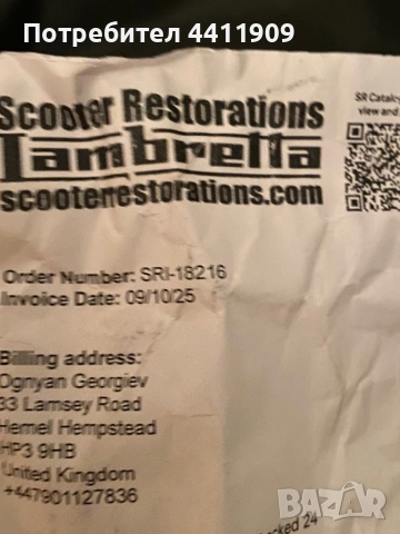 Lambretta 125 ld, снимка 4 - Части - 52538712