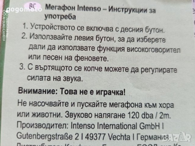 Нова сирена, черна, на 24 волта, + 6 мелодии за камион , снимка 16 - Аксесоари и консумативи - 44657565