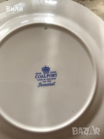 Coalport чаена чаша сет Somerset, снимка 4 - Чаши - 53093267