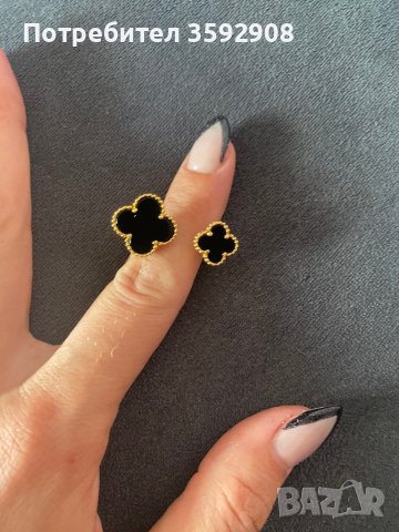 Пръстен Van cleef 01