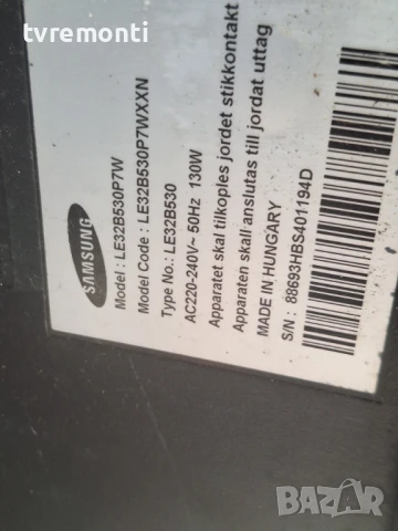 Основна платка - ,BN94-02519A,BN41-01165A за 32-инчов телевизор SAMSUNG LE32B530P7W с дисплей LTF320, снимка 8 - Части и Платки - 51192718