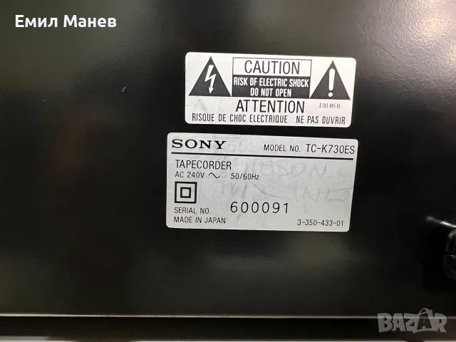 Sony TC K730ES - триглав дек, снимка 10 - Декове - 56365040
