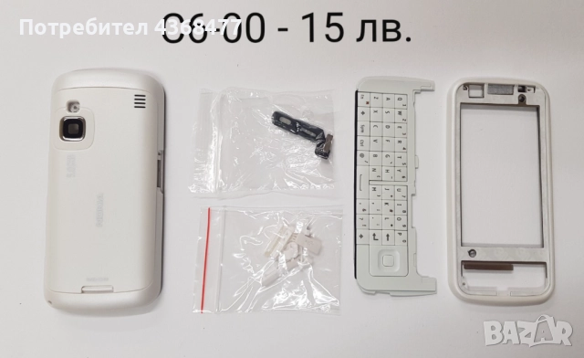 Панели за Nokia C3, C3-01, C6, E5, E6, E66, E71, E72, E75, N78, N85, N95, N95 8GB, N96, N97,N97 mini, снимка 6 - LG - 51204143