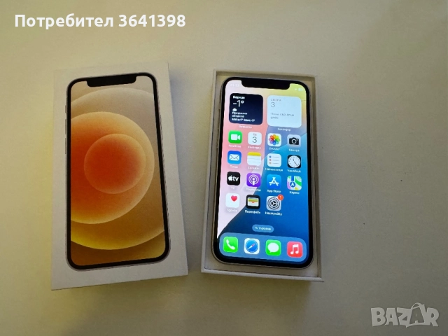 iPhone 12 mini / 128 GB