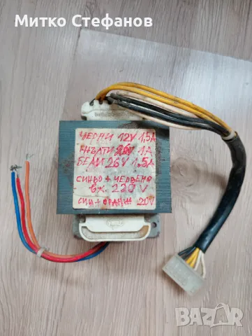 Трансформатор от 220 на 31Волта, 5 Ампера и 10 В 0.5 А, снимка 6 - Друга електроника - 44169736
