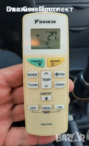 Японски мощен климатик Daikin 12, снимка 3 - Климатици - 56332633