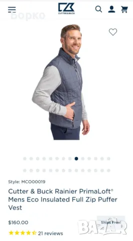 Cutter&Buck-елек (грейка) M, снимка 2 - Спортни дрехи, екипи - 48145765