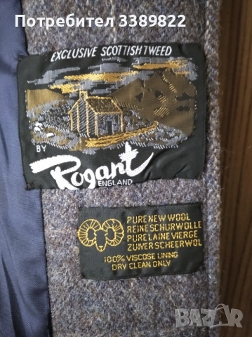 дамски костюм, снимка 4 - Костюми - 54160340