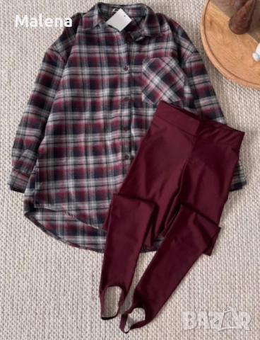 Нова риза и клин ликра