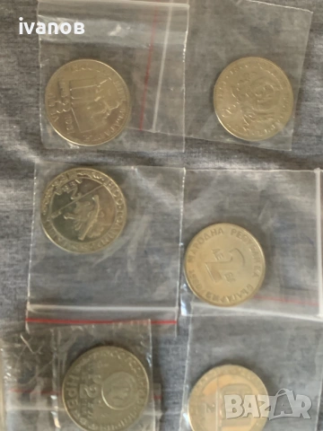лот юбилейни монети от 2лв , снимка 3 - Нумизматика и бонистика - 53143664