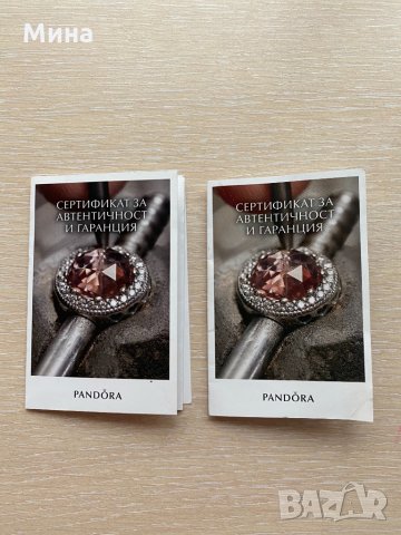 Пликчета и кутийки на Pandora, снимка 2 - Гривни - 32030034