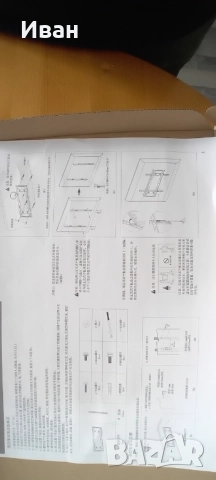 Стойки за Телевизор , снимка 4 - Запалки - 52500078