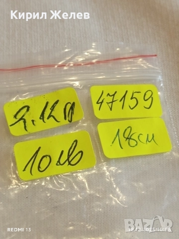 Сребърна гривна с талисман пеперуда 🦋 висока проба сребро майсторска изработка 47159, снимка 9 - Гривни - 52834464