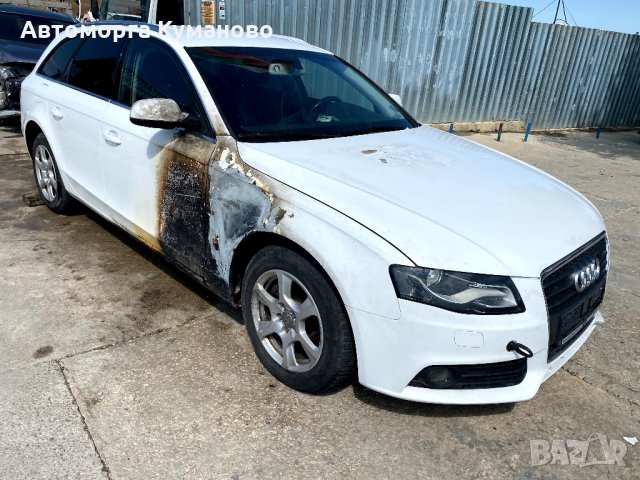 Ауди А4 Б8 1.8 TFSI 120 к.с., автоматик, 2011г., двигател CDHA, 183 000 км., евро 5, Audi A4 B8 1.8 , снимка 3 - Автомобили и джипове - 34146429