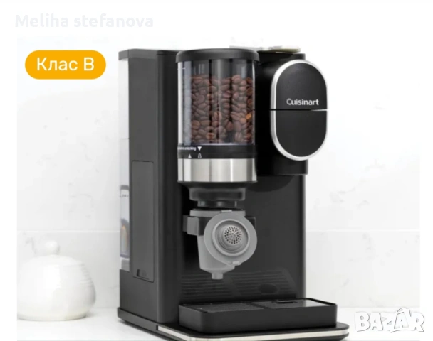 Кафе машина