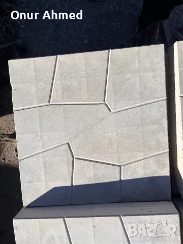 Тротоарни плочки 