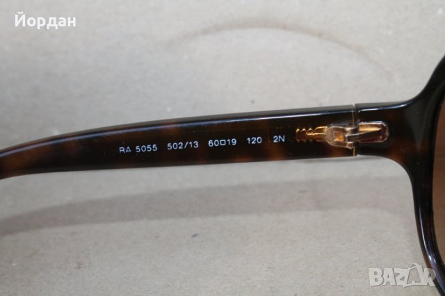 Оригинални слънчеви очила Ralph Lauren, снимка 6 - Слънчеви и диоптрични очила - 37942472