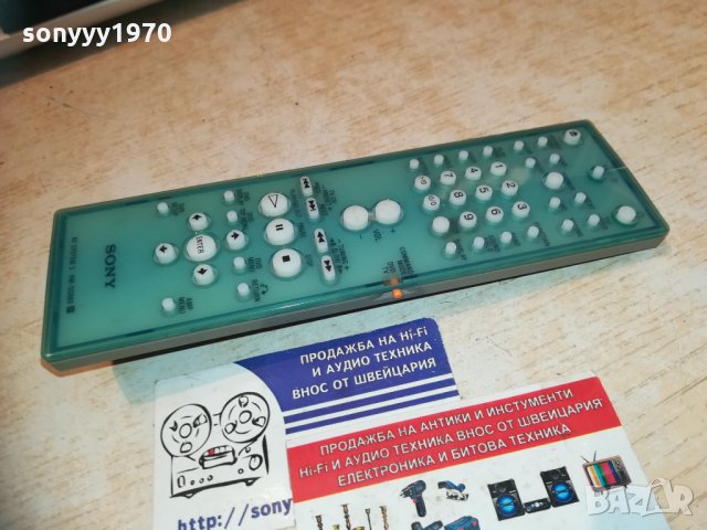 sony rm-SS880 audio remote 0501211637, снимка 10 - Ресийвъри, усилватели, смесителни пултове - 31318007