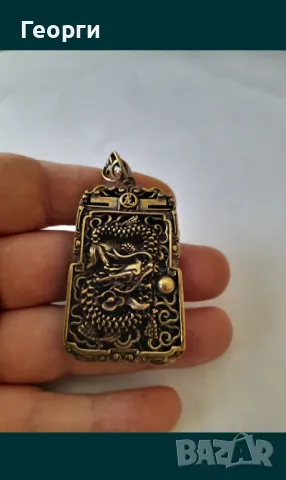 Бронзов амулет-1, снимка 5 - Колекции - 50105469