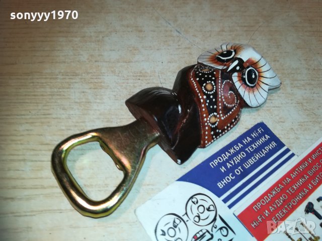 бухал-отварачка 14х5см 1411201314, снимка 2 - Колекции - 30784470