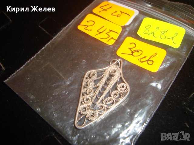 СТАРО ГРАДСКО БИЖУ ПЕНДАНТ СРЕБЪРНА ФИЛИГРАННА ВИСУЛКА МЕДАЛЬОН ВИСОКА ПРОБА СРЕБРО 8282, снимка 6 - Антикварни и старинни предмети - 30330906