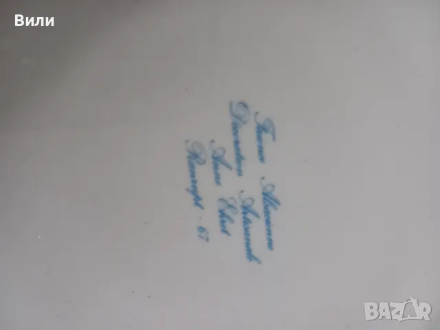 Прекрасни чинии с декорация от диви животни , снимка 12 - Чинии - 49293186