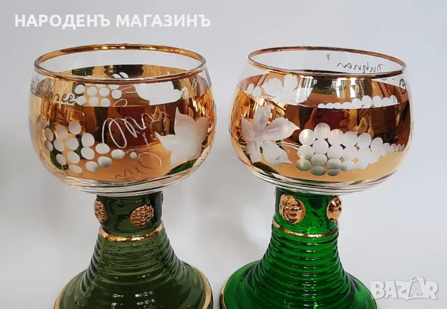 Römer - Немски сервиз чаши за вино златни гравирани чаши , снимка 7 - Други ценни предмети - 48324259