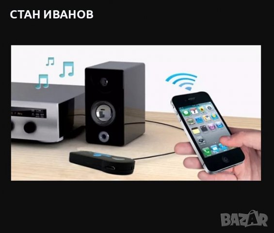 Аудио приемник PIX-LINK PL-B01, Bluetooth, Адаптер с USB, AUX 3.5mm, Черен, снимка 5 - Тонколони - 37995426