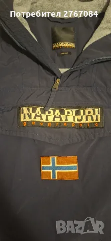 Мъжко яке Napapijri , снимка 6 - Якета - 56131533