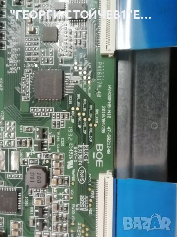  43L3863DBT  7MB211S  17IPS62 HV430FHB-N10 VES430UNDB-2D-N12, снимка 7 - Части и Платки - 39504610