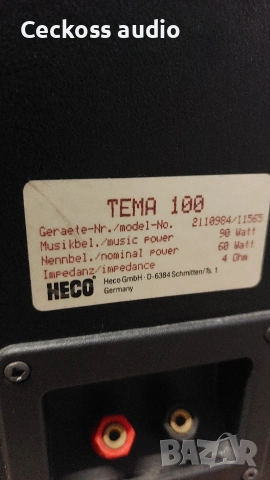 🎶 Продавам тонколони HECO TEMA 100 🎶, снимка 6 - Тонколони - 54081892